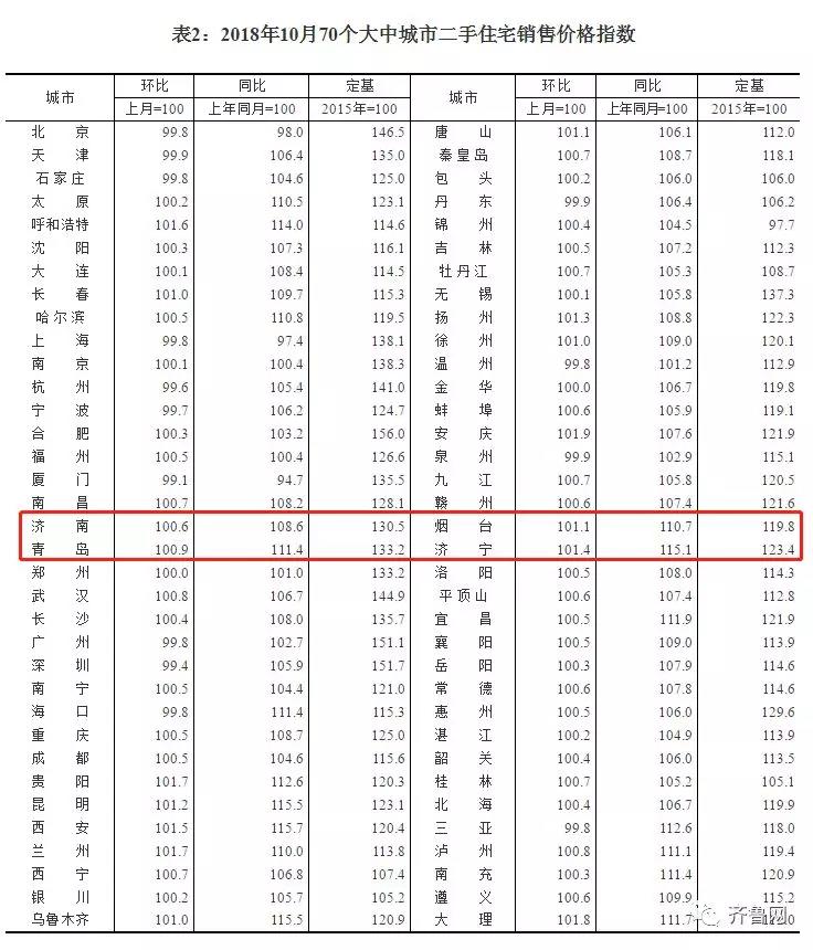 微信图片_20181115113244.jpg