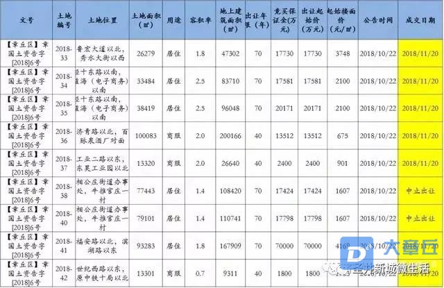 微信图片_20181124145824.jpg