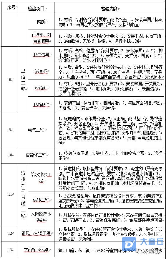 微信图片_20190223115919.jpg