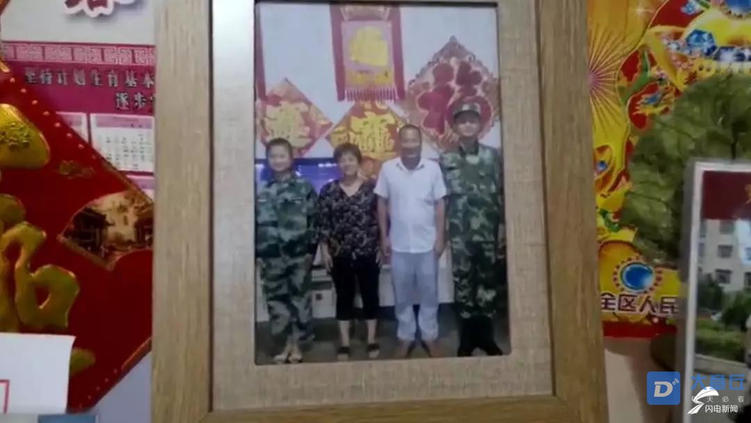 张帅家的全家福