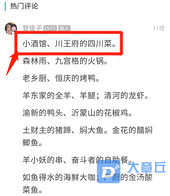 微信截图_20190909144034.png