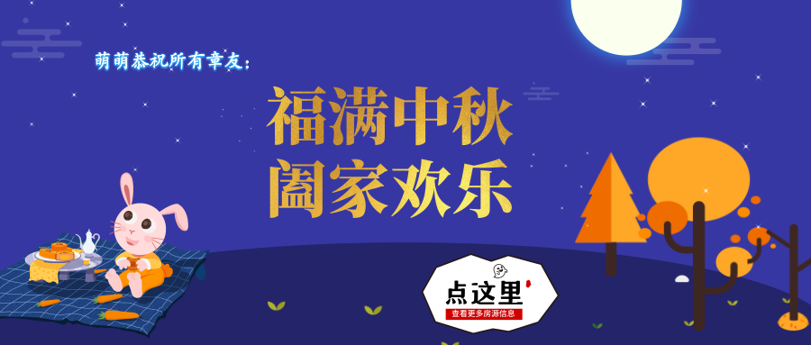 默认标题_公众号封面首图_2019.09.12.png