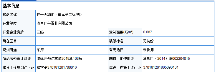 微信截图_20190915104207.png