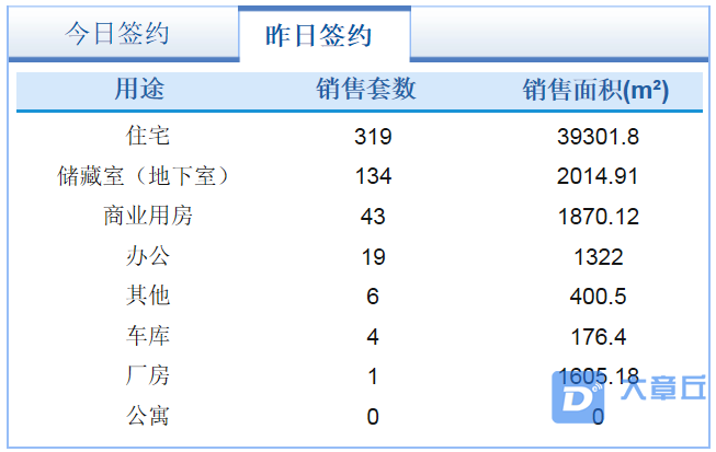 微信截图_20190924113113.png