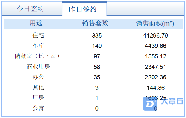 微信截图_20190928084102.png