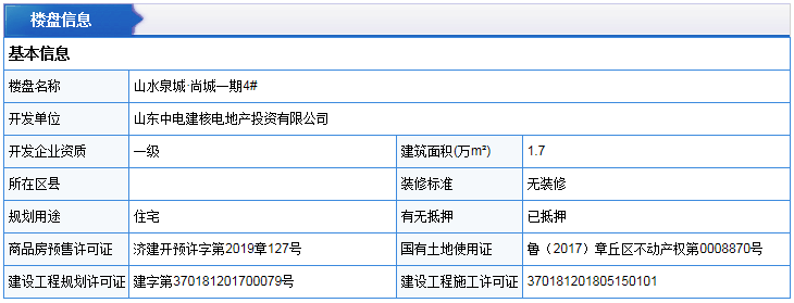 微信截图_20190930173028.png