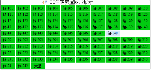 微信截图_20190930173504.png