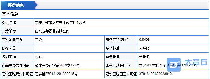 微信截图_20190930174407.png