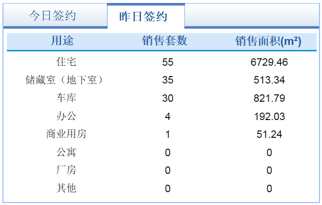 微信截图_20191007092318.png