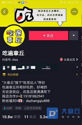 微信截图_20191020143502.png