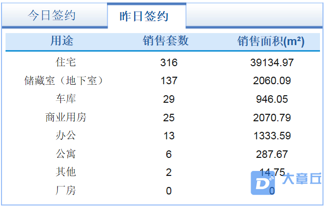 微信截图_20191025113901.png