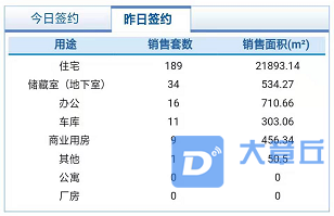 10.27截图.png