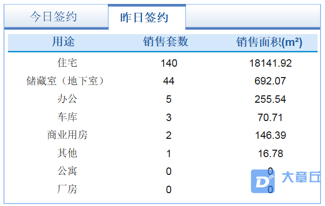 微信截图_20191028140345.png