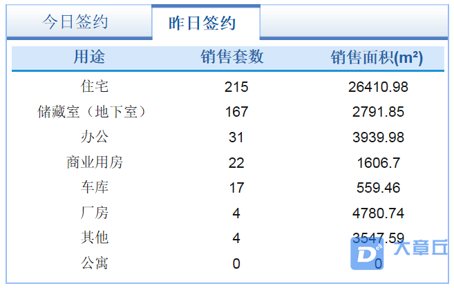 微信截图_20191030112119.png