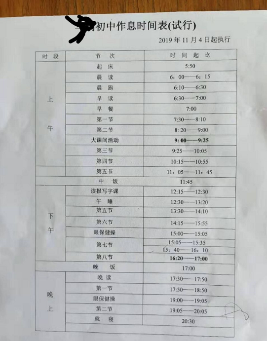 微信截图_20191101174633.png