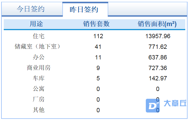 微信截图_20191104110747.png