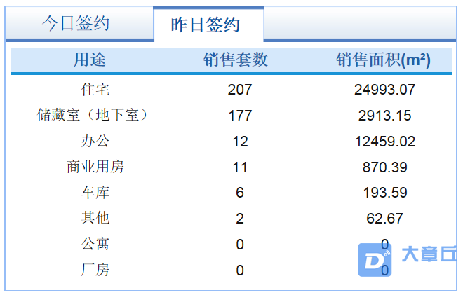 微信截图_20191105113349.png