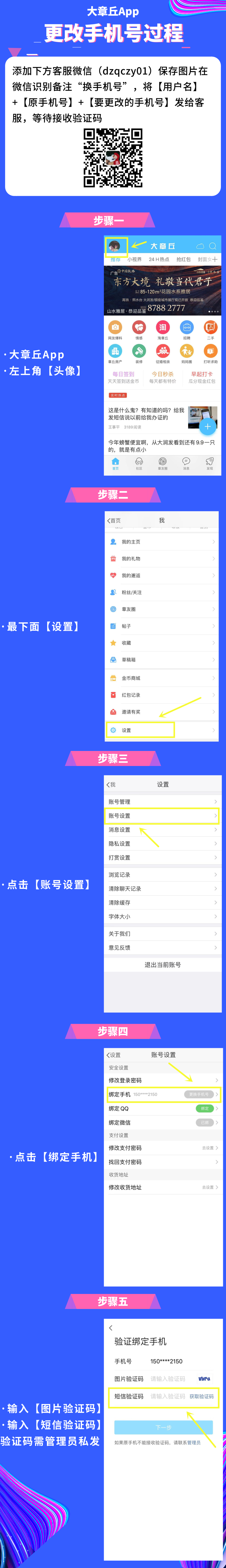 默认标题_自定义px_2019.10.21.png