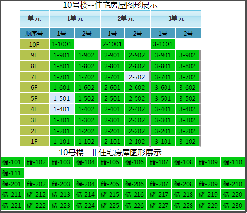 微信截图_20191108161554.png