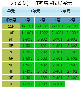 微信截图_20191203150532.png