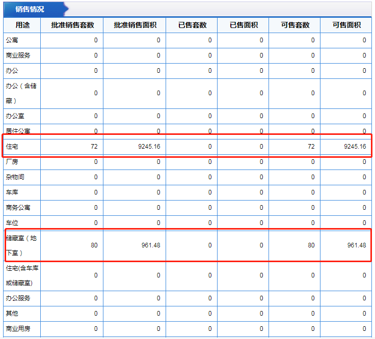 微信截图_20191203150851.png