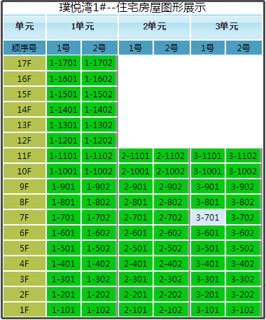 微信截图_20191203154820.png