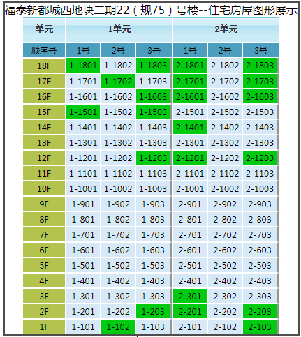 微信截图_20191203160342.png