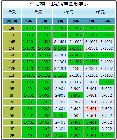 微信截图_20191203160852.png