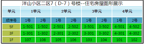 微信截图_20191203154246.png