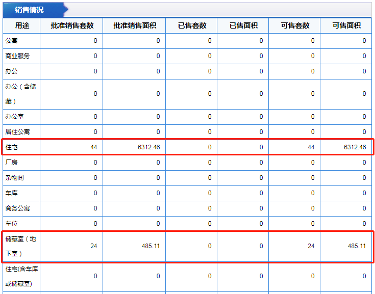 微信截图_20191203151449.png