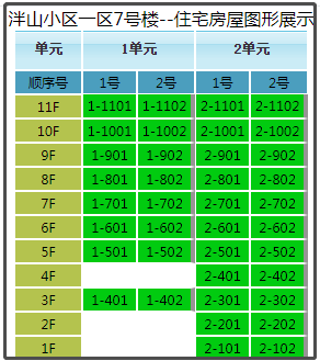 微信截图_20191203151728.png