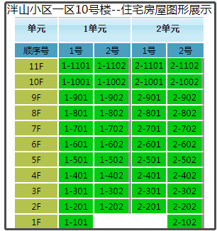 微信截图_20191203154418.png