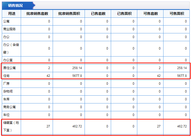 微信截图_20191203154402.png