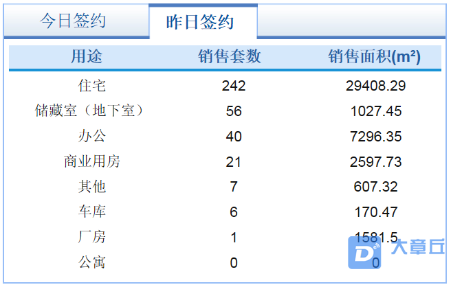 微信截图_20191207174458.png