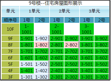 微信截图_20191214171347.png