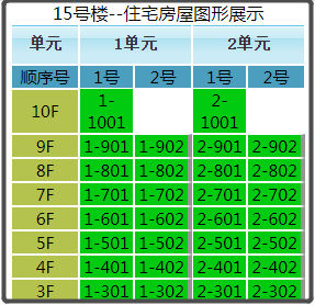 微信截图_20191214171658.png