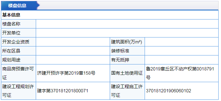 微信截图_20191214171535.png