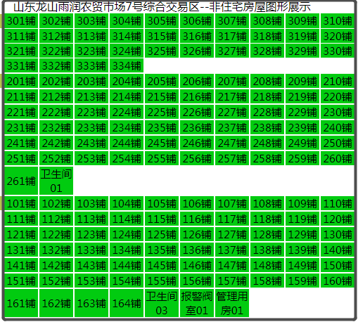 微信截图_20191214173758.png