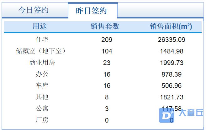 微信截图_20191218162214.png