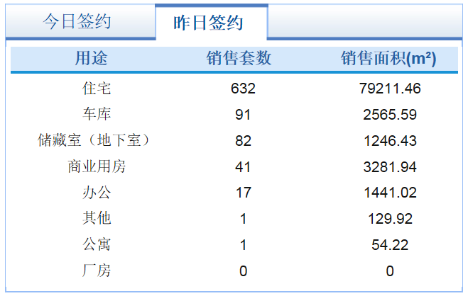 微信截图_20191220171651.png