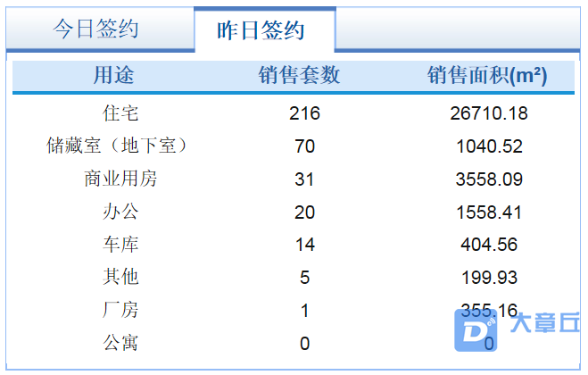 微信截图_20191224115805.png