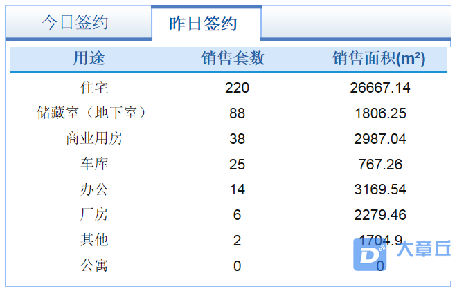 微信截图_20191225114544.png