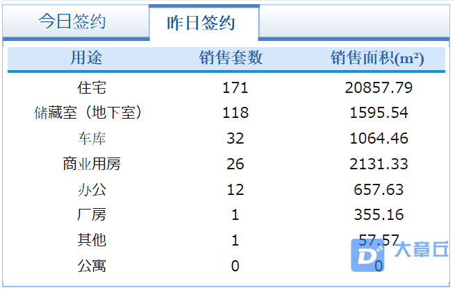 微信截图_20191230113133.png