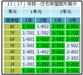 微信截图_20200117160144.png