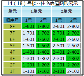 微信截图_20200117160318.png