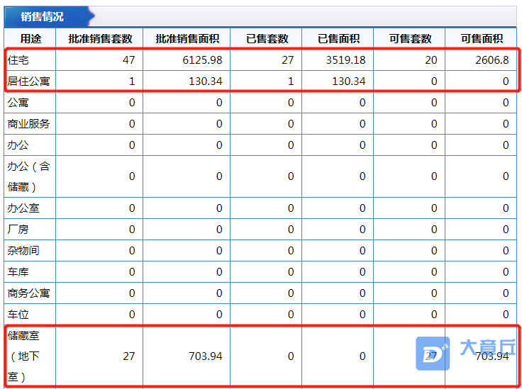 微信截图_20200117160557.png