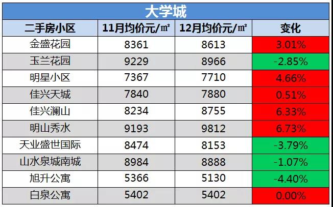 微信图片_20200118083344.jpg