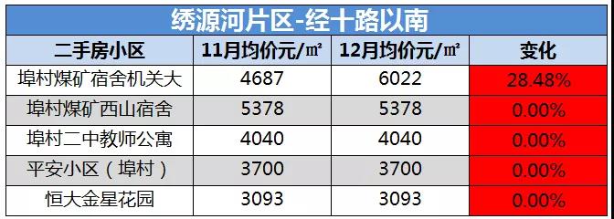 微信图片_20200118083346.jpg