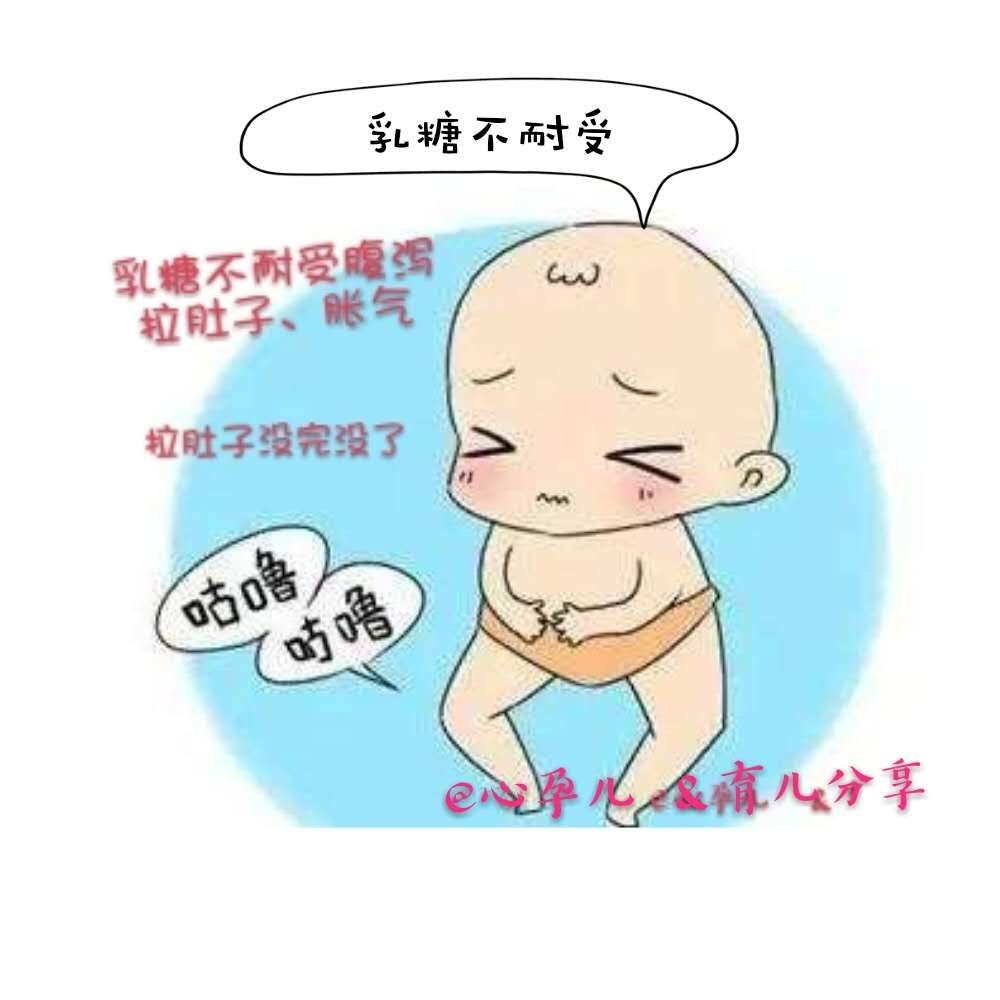 【育儿分享】孩子乳糖不耐受腹泻,妈妈可自我鉴别方法