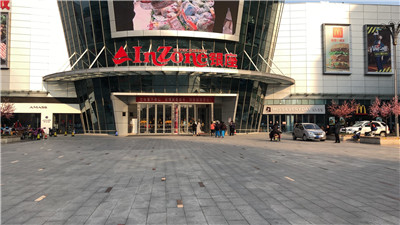 最新消息!章丘和谐广场3月6日恢复营业啦!